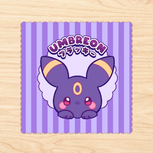 Umb Cleaning cloth